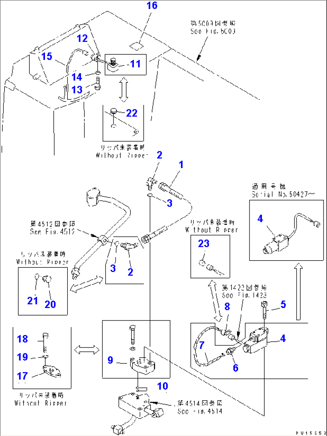 PIN PULLER SWITCH AND VALVE (FOR GIANT RIPPER) (WITHOUT BRAKE ASSISTOR)