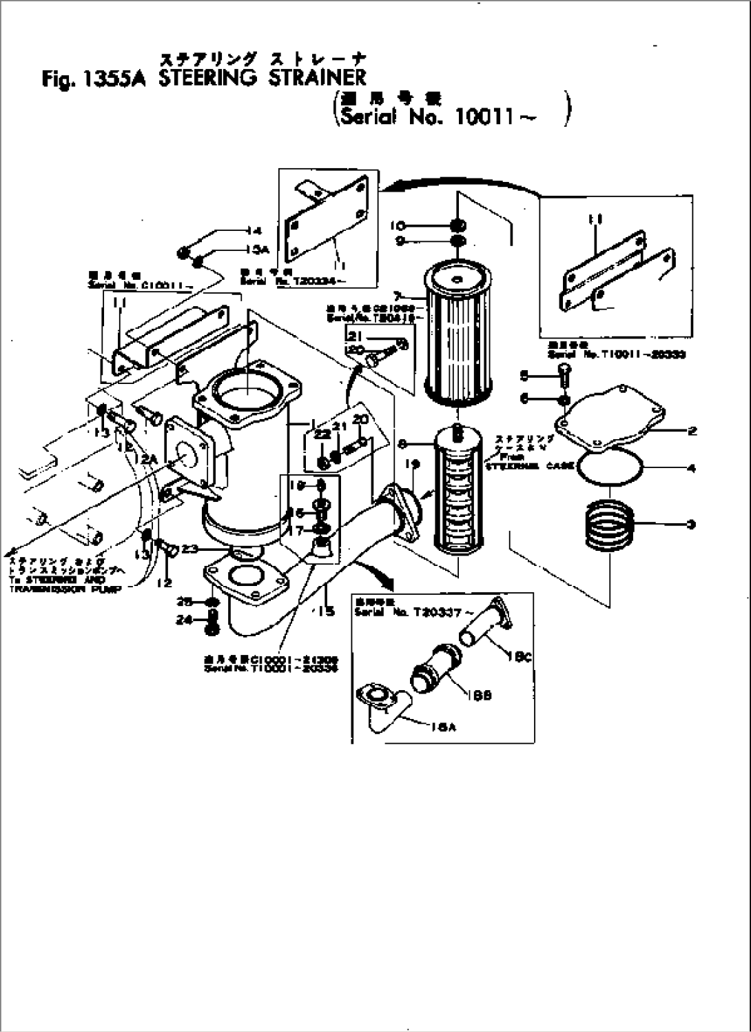 STEERING STRAINER(#10011-)