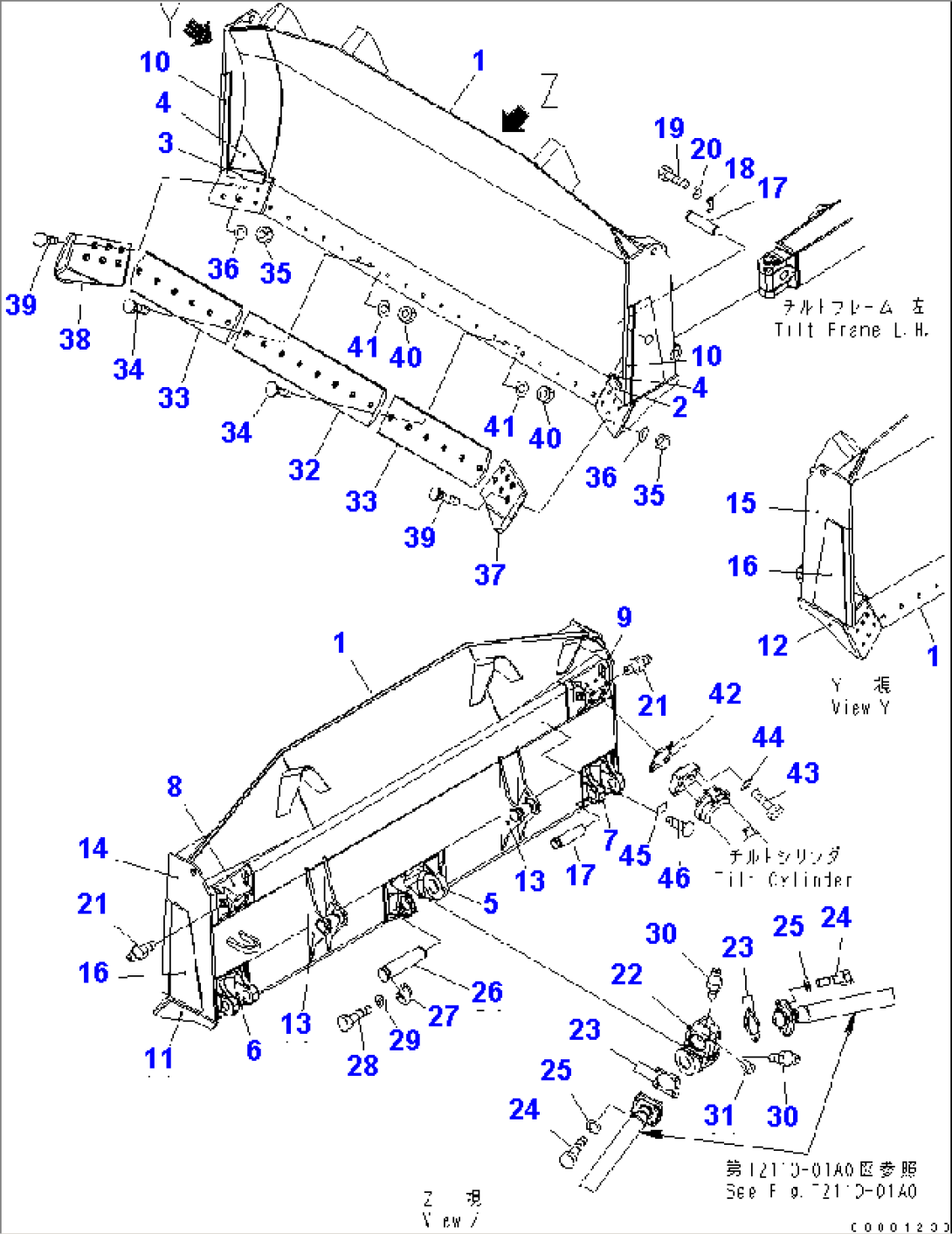BLADE (FOR SEMI-U BLADE)(#11001-)