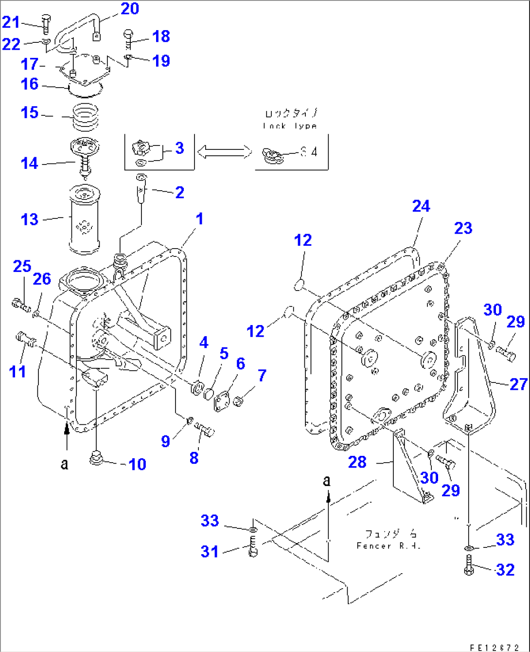 HYDRAULIC TANK