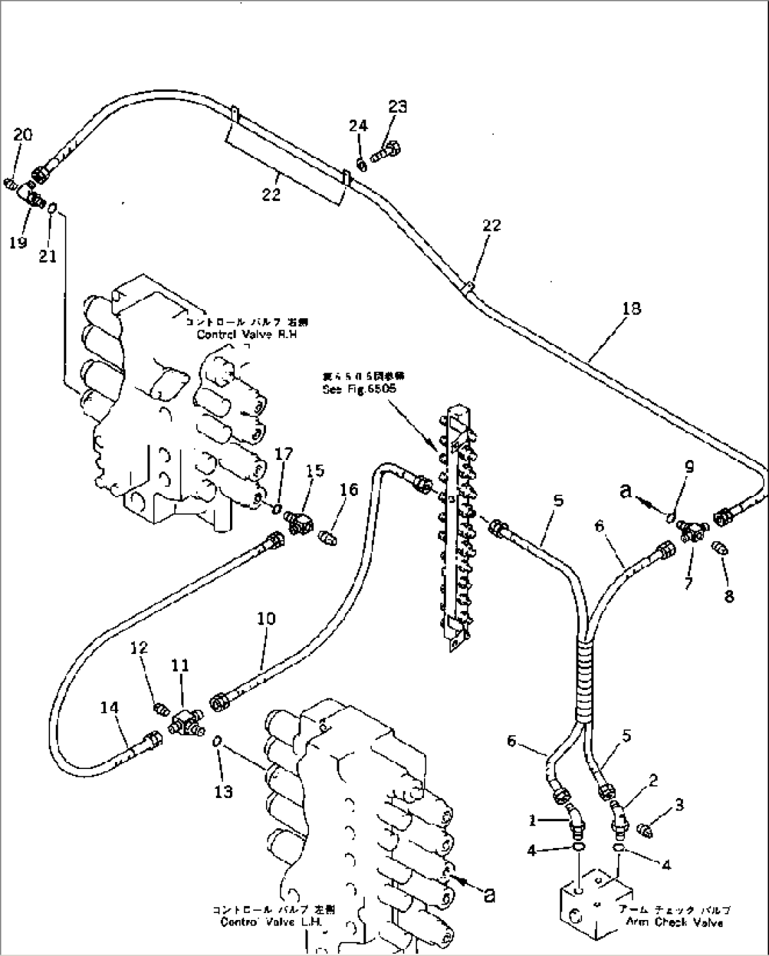 ARM CHECK VALVE TO/FROM CONTROL VALVE