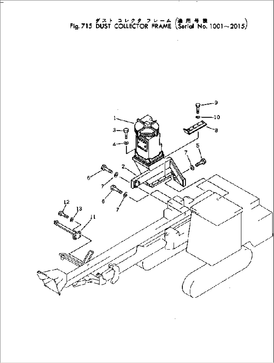 DUST COLLECTOR FRAME(#1001-2015)