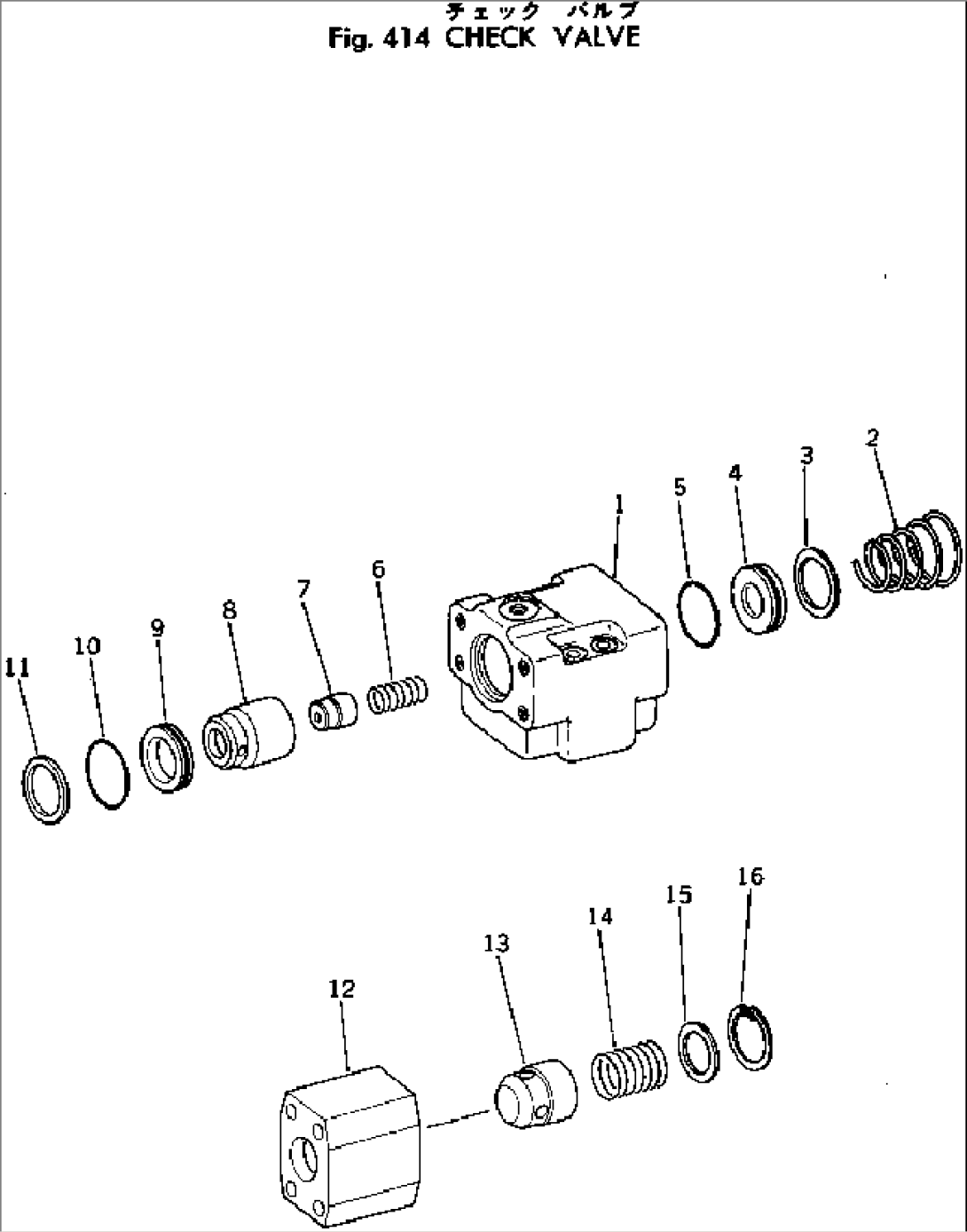 CHECK VALVE