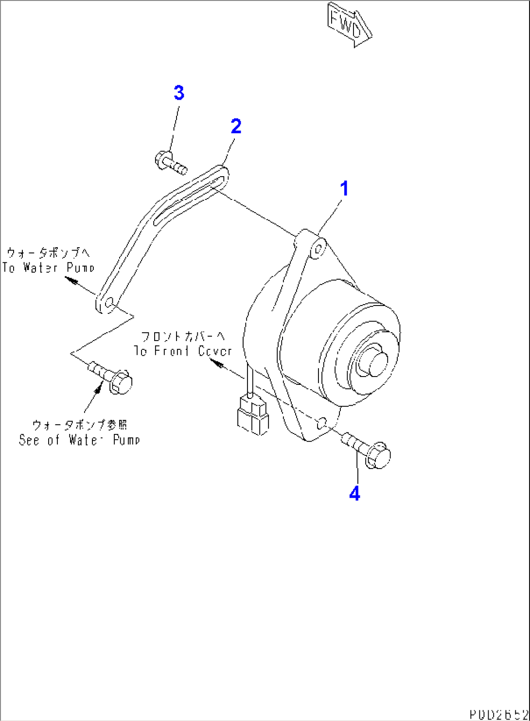 ALTERNATOR AND MOUNTING (20A)