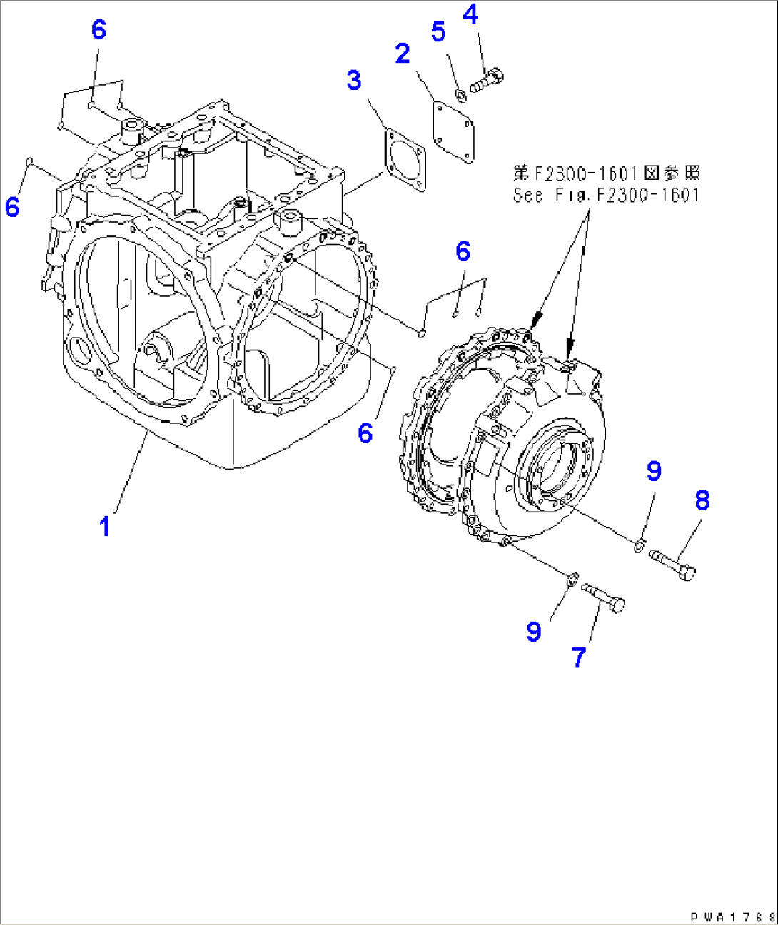 STEERING (CASE)