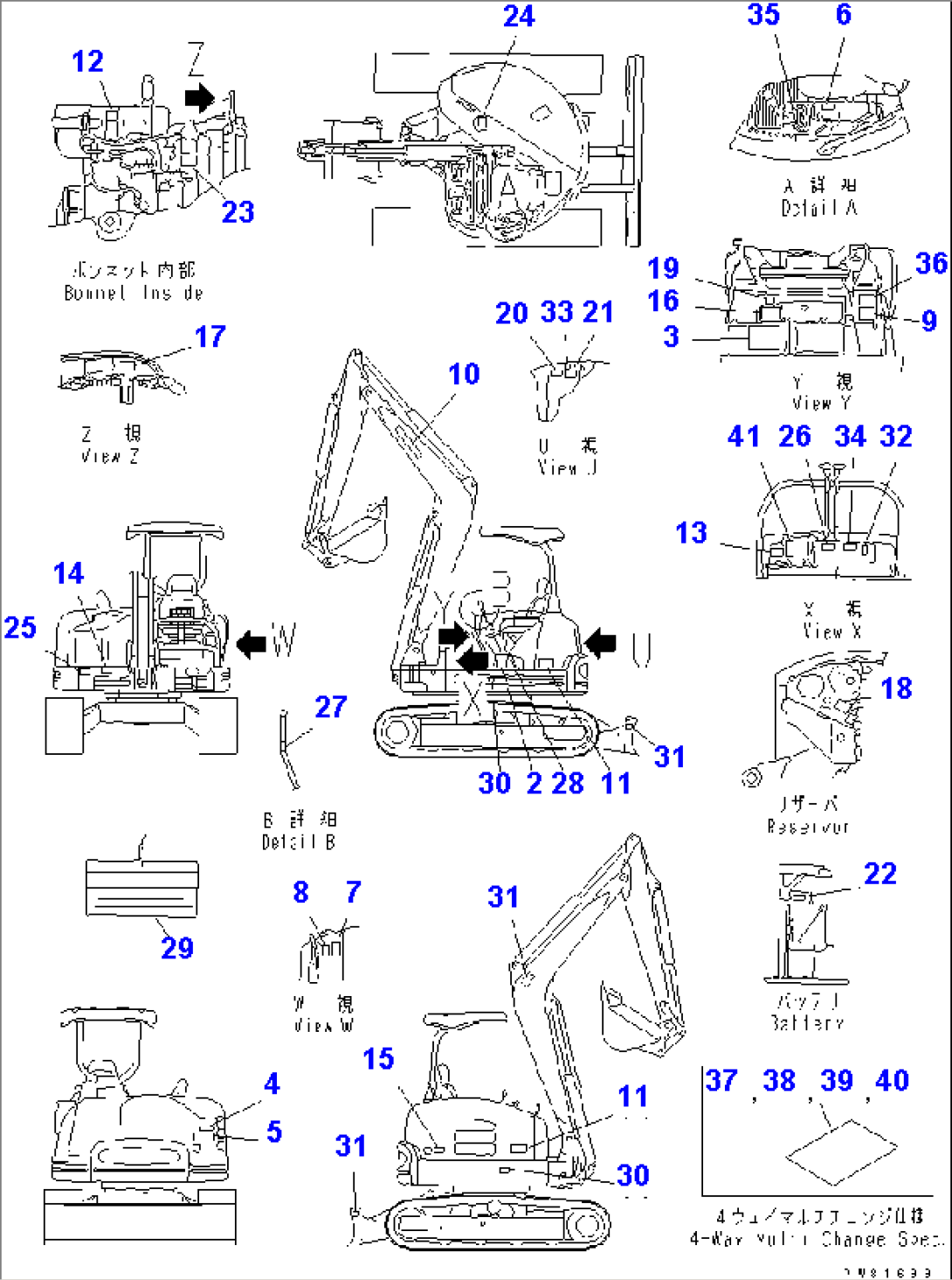 MARKS AND PLATES (FOR CANOPY)