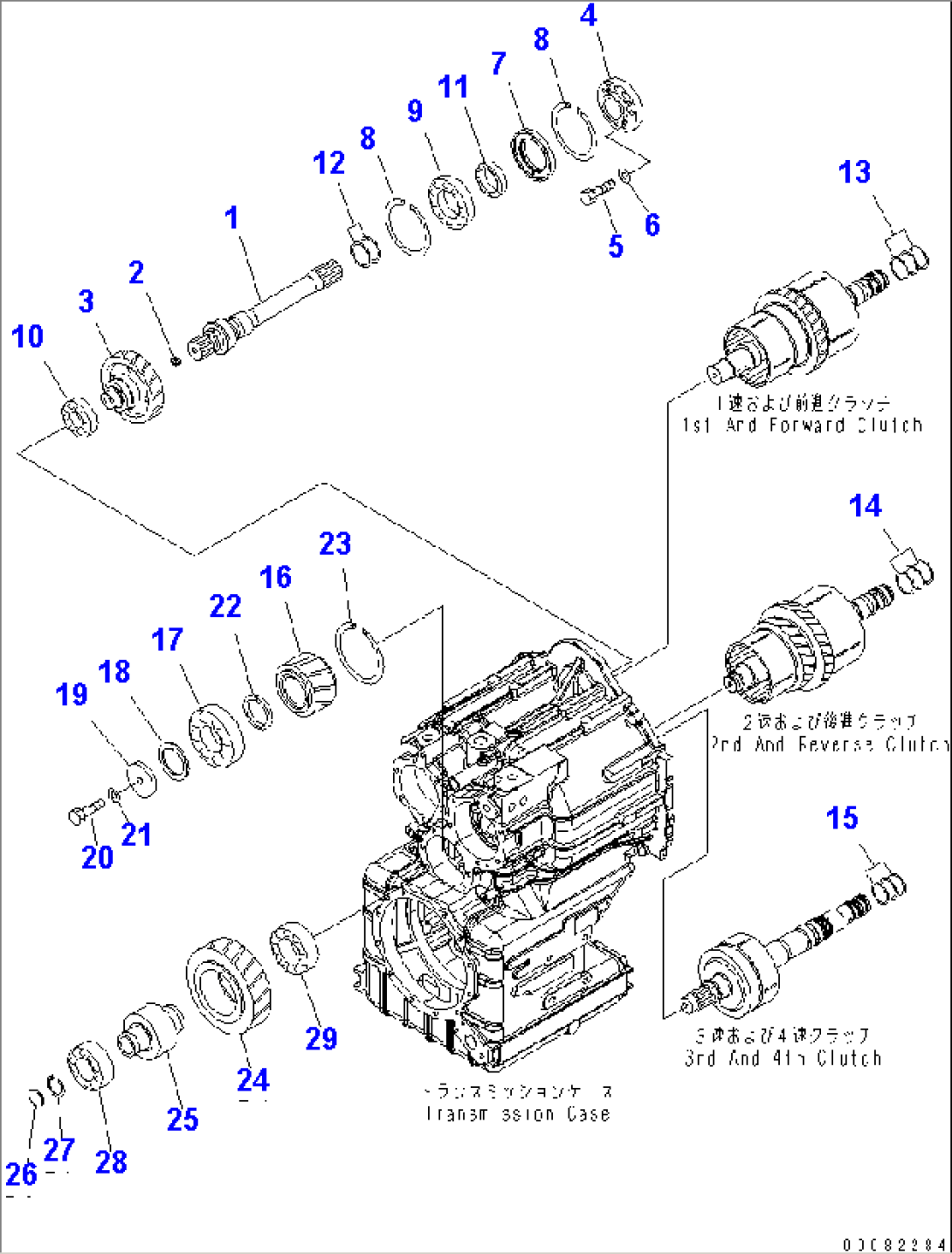 TRANSMISSION (INPUT SHAFT)(#90001-)
