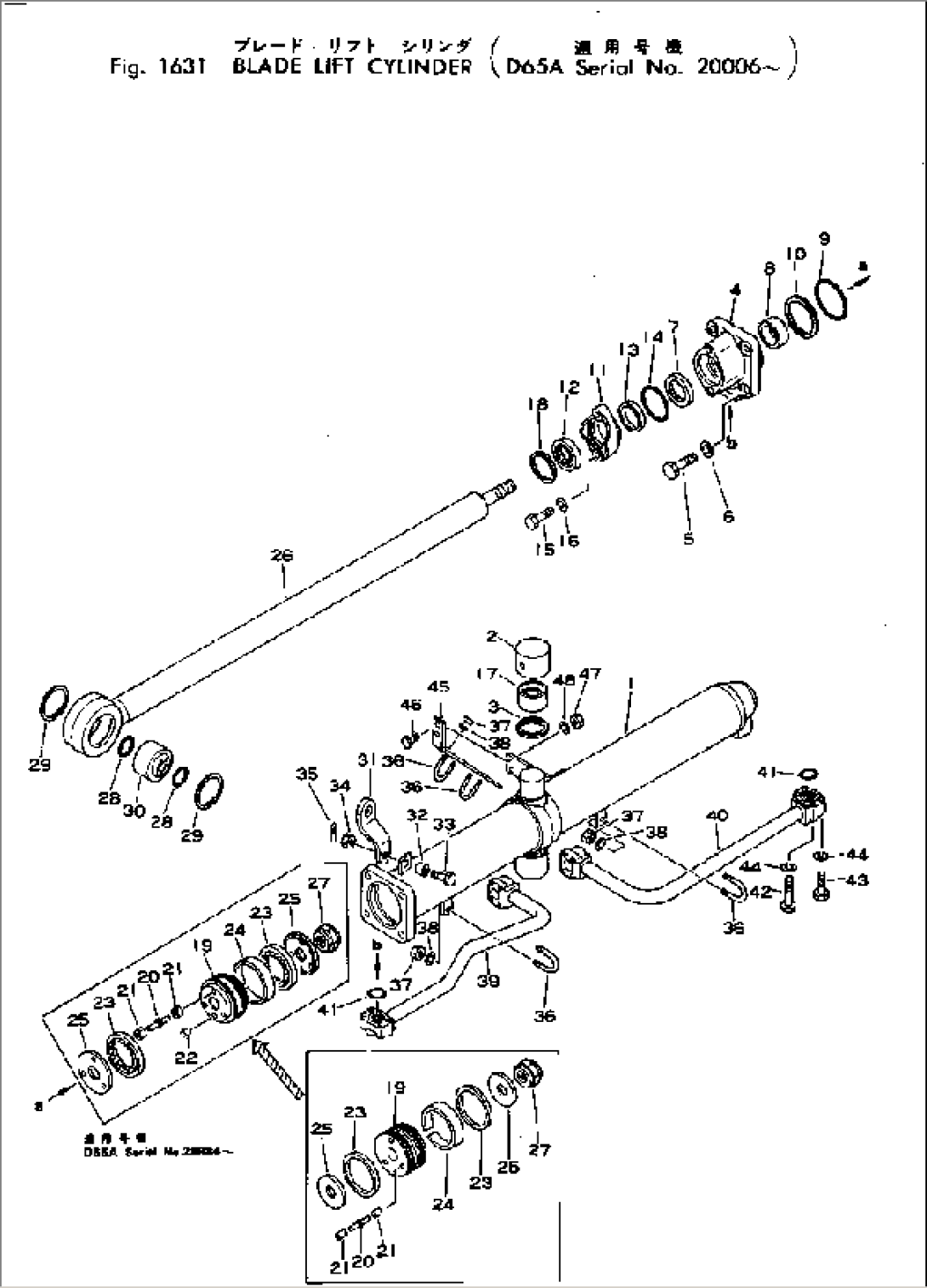 BLADE LIFT CYLINDER