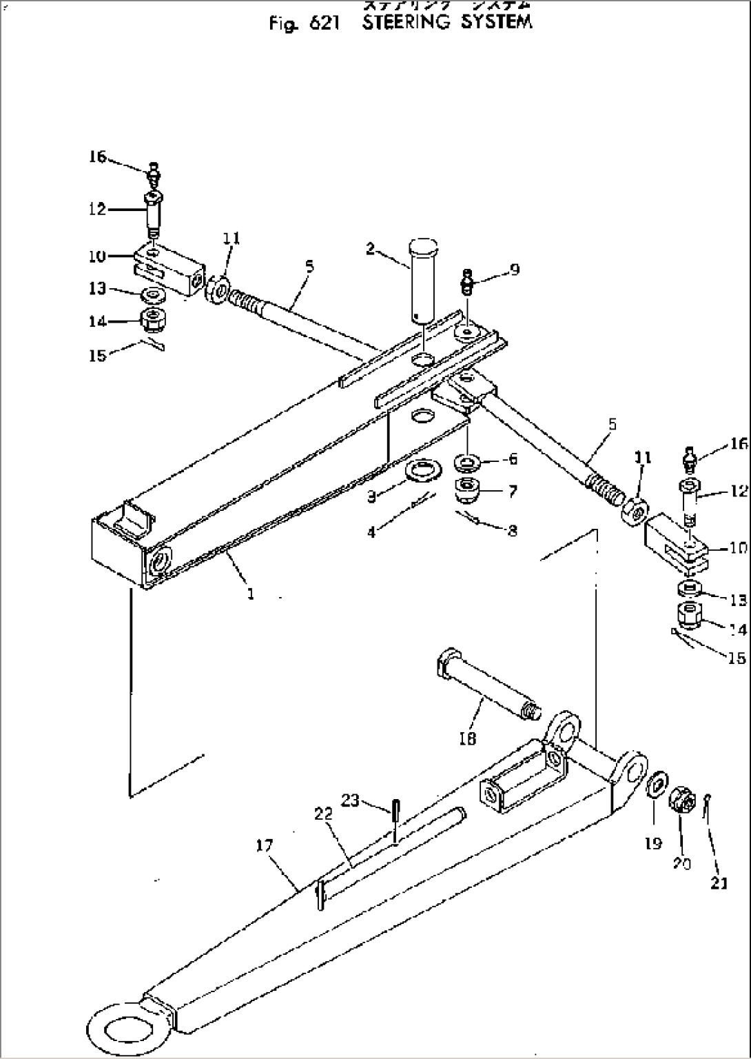 STEERING SYSTEM