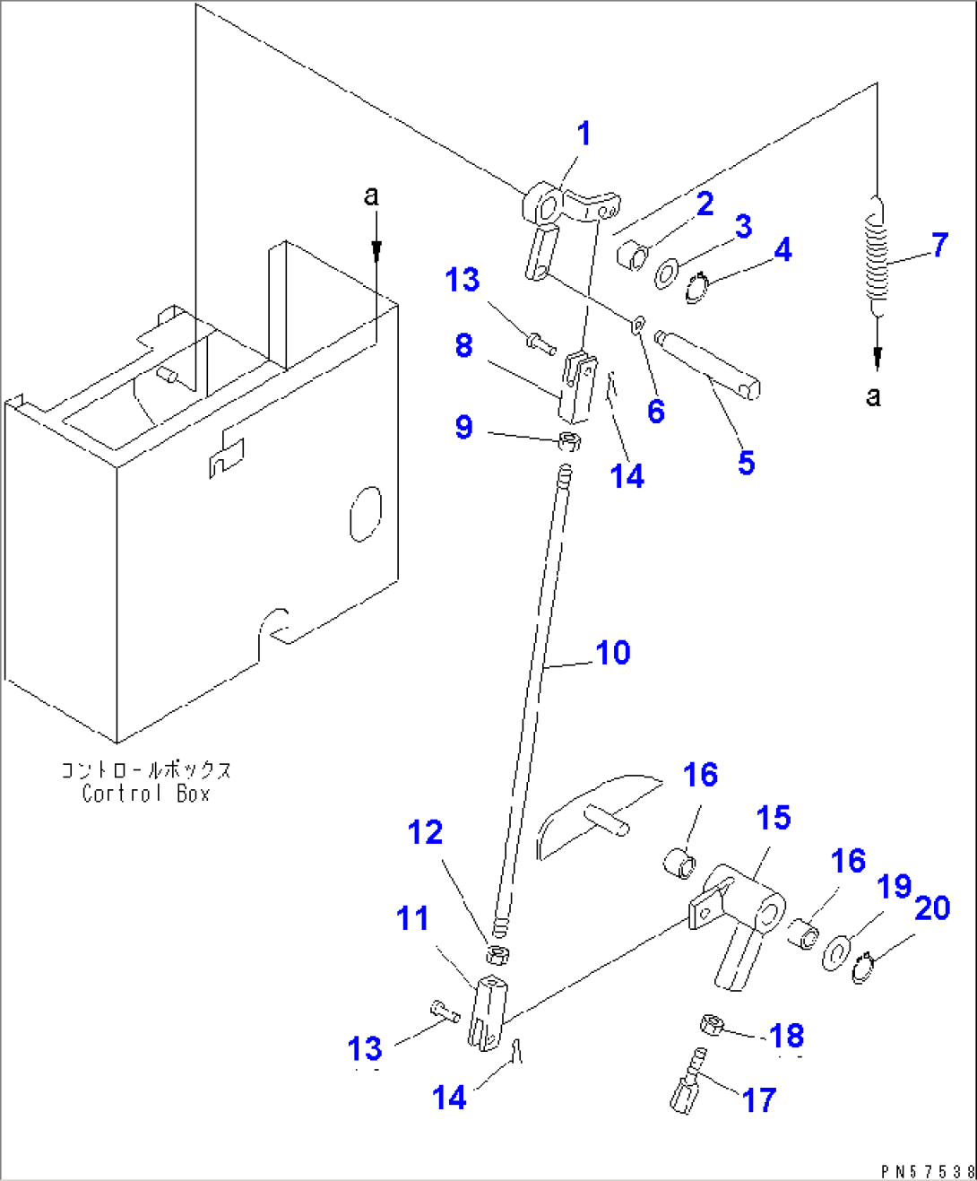 TRANSMISSION CONTROL LEVER (2/2)(#1701-)