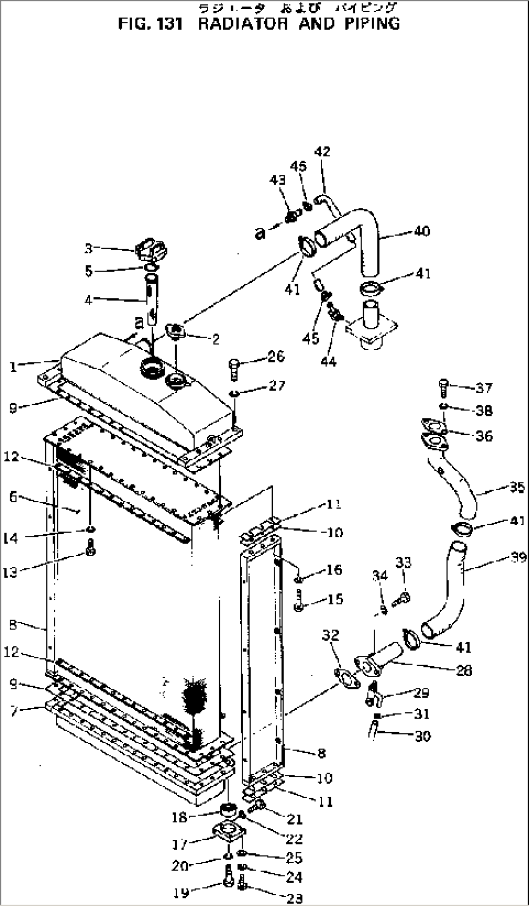 RADIATOR AND PIPING