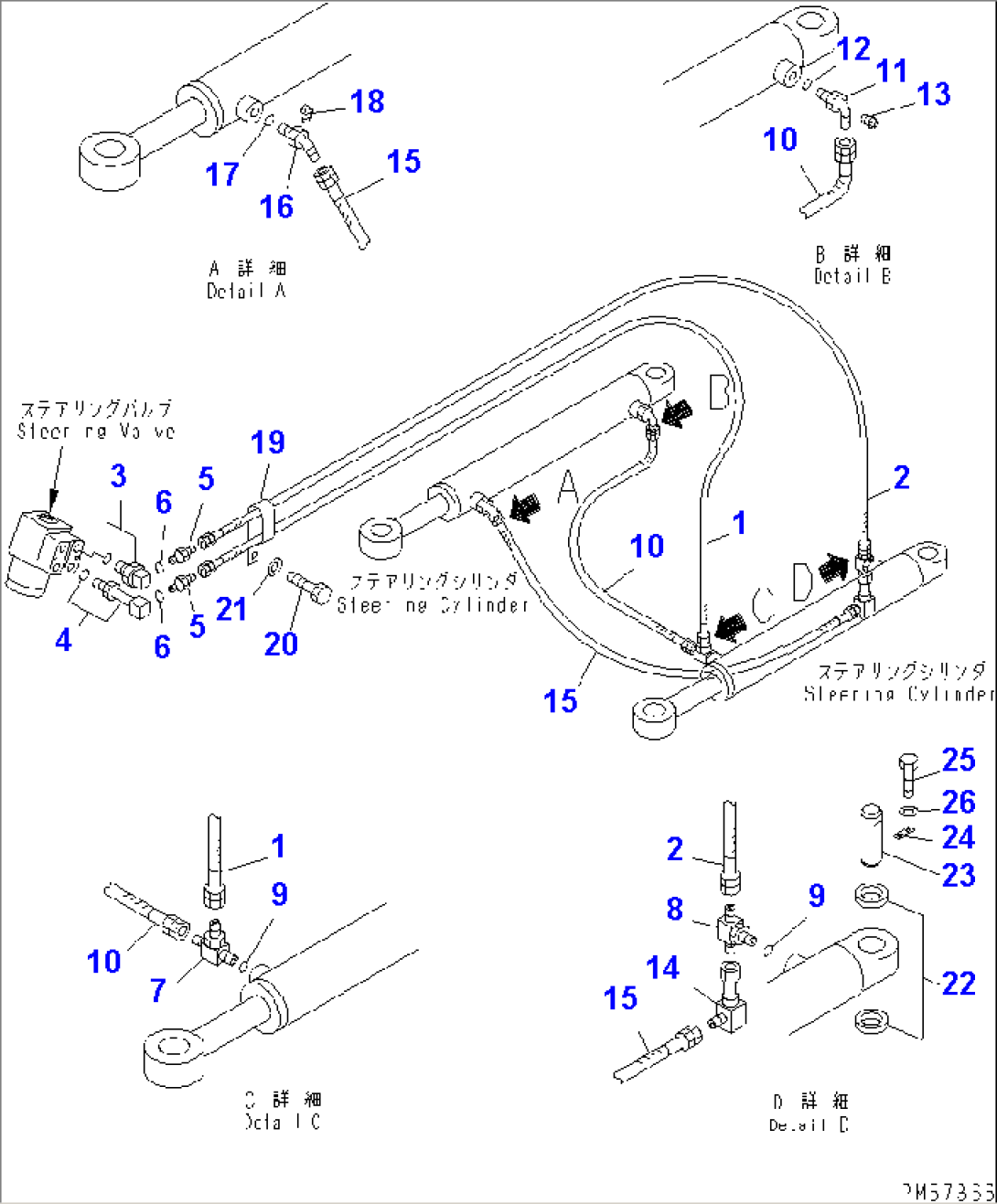 STEERING PIPING (2/3) (STEERING VALVE TO STEERING CYLINDER)