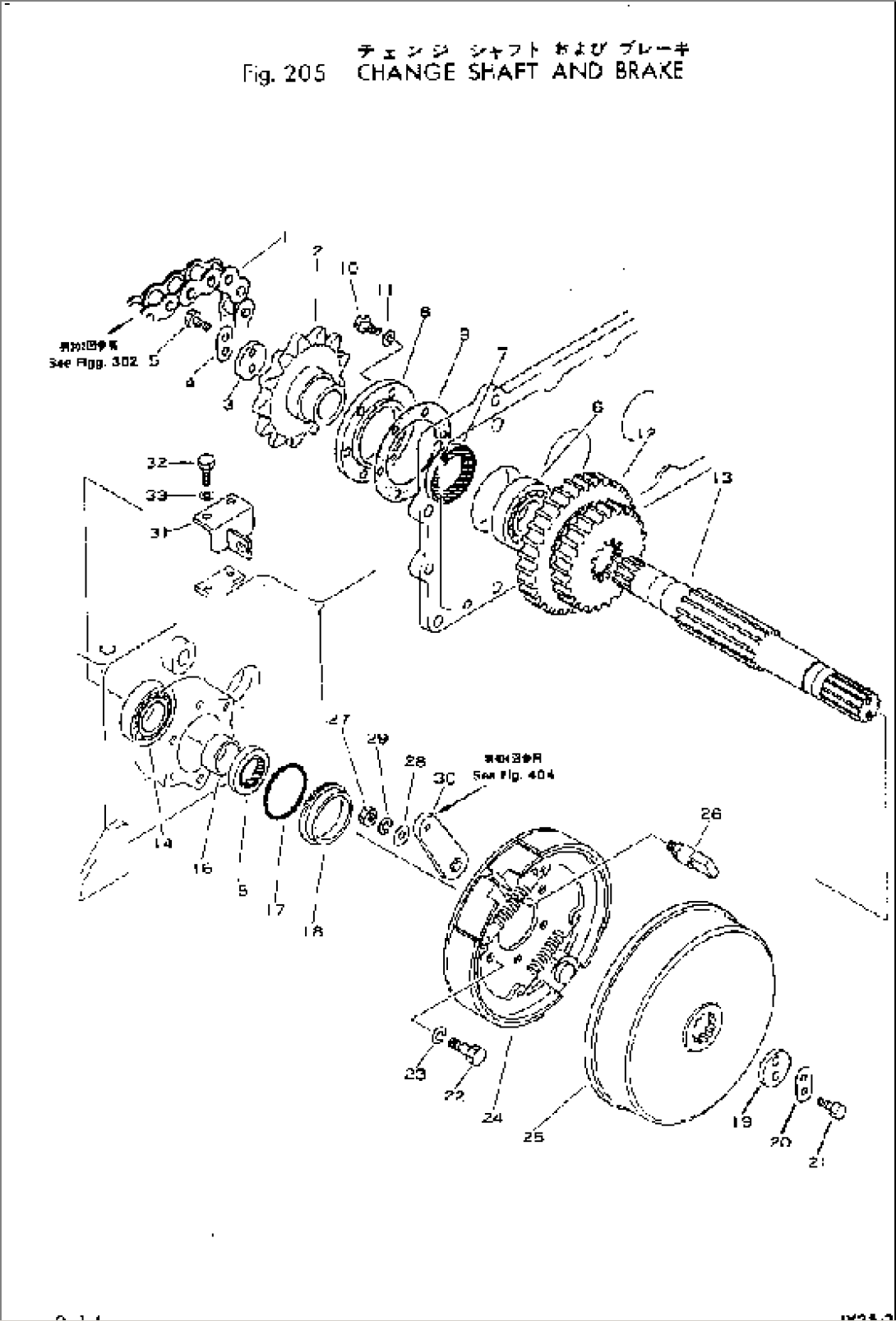 CHANGE SHAFT AND BRAKE