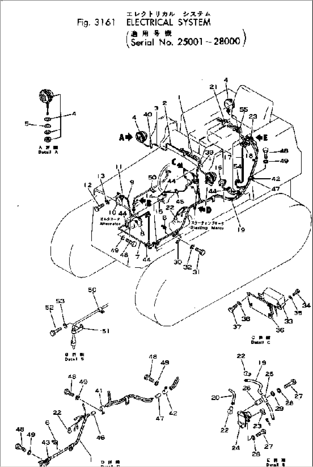 ELECTRICAL SYSTEM(#25001-28000)