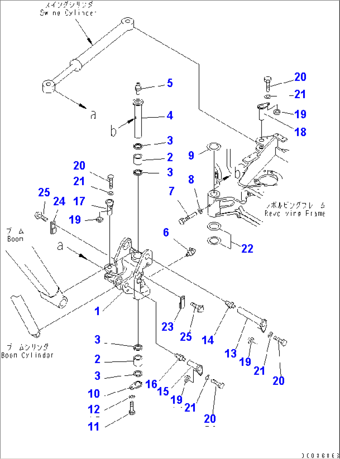 SWING BRACKET
