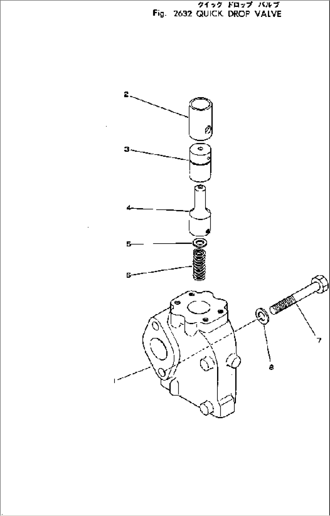 QUICK DROP VALVE