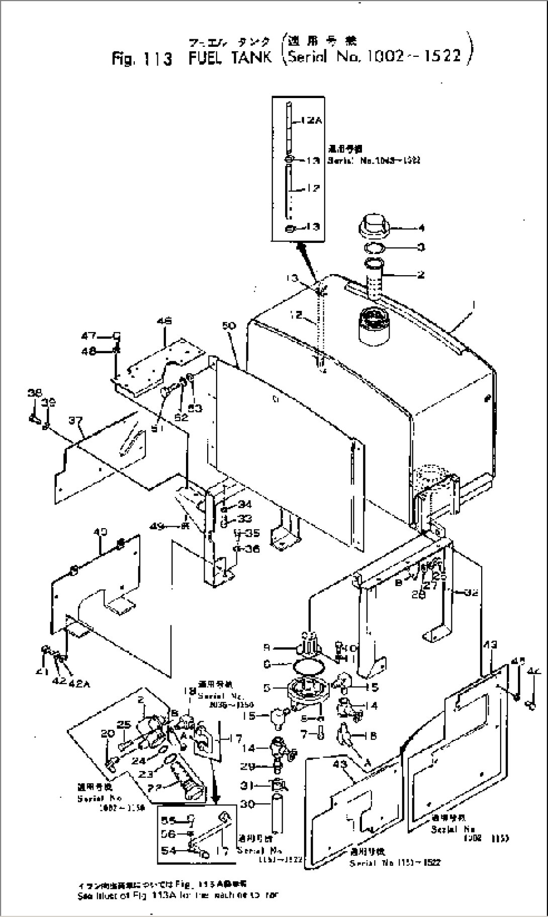 FUEL TANK(#1002-1522)