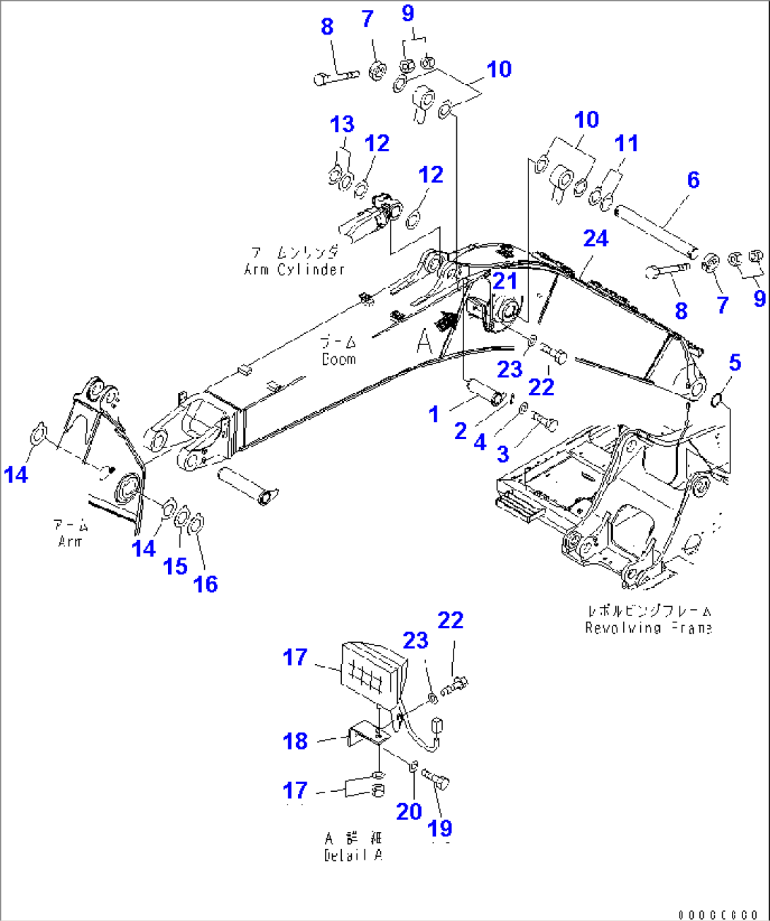 BOOM (CYLINDER PIN AND WORKING LAMP)(#20455-)