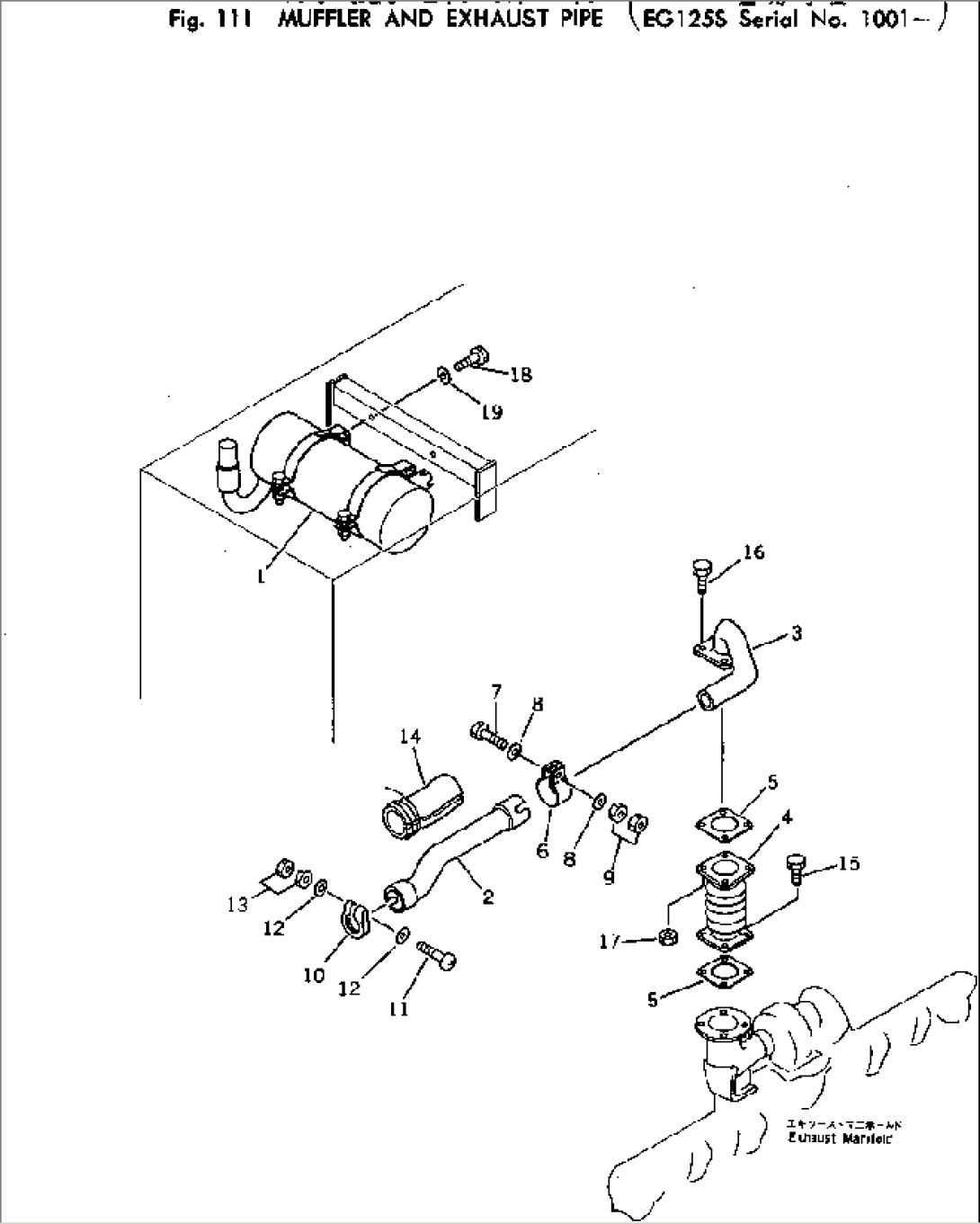 MUFFLER AND EXHAUST PIPE