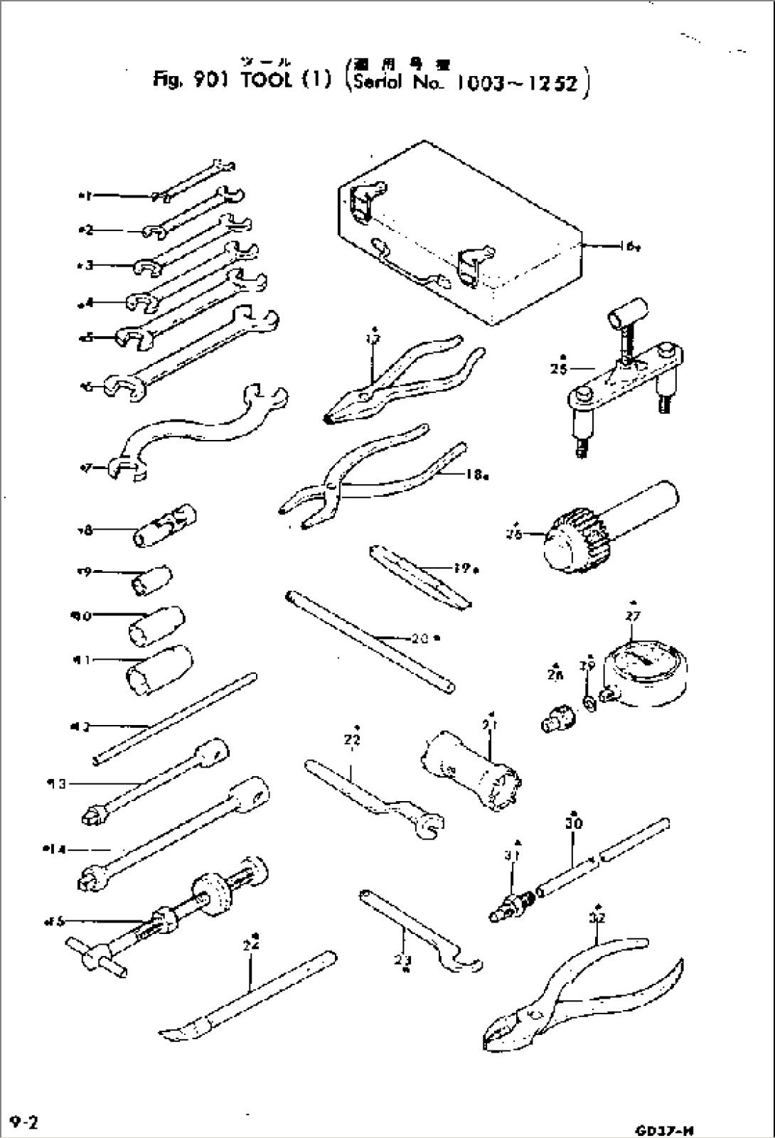 TOOL (1)(#1003-1252)