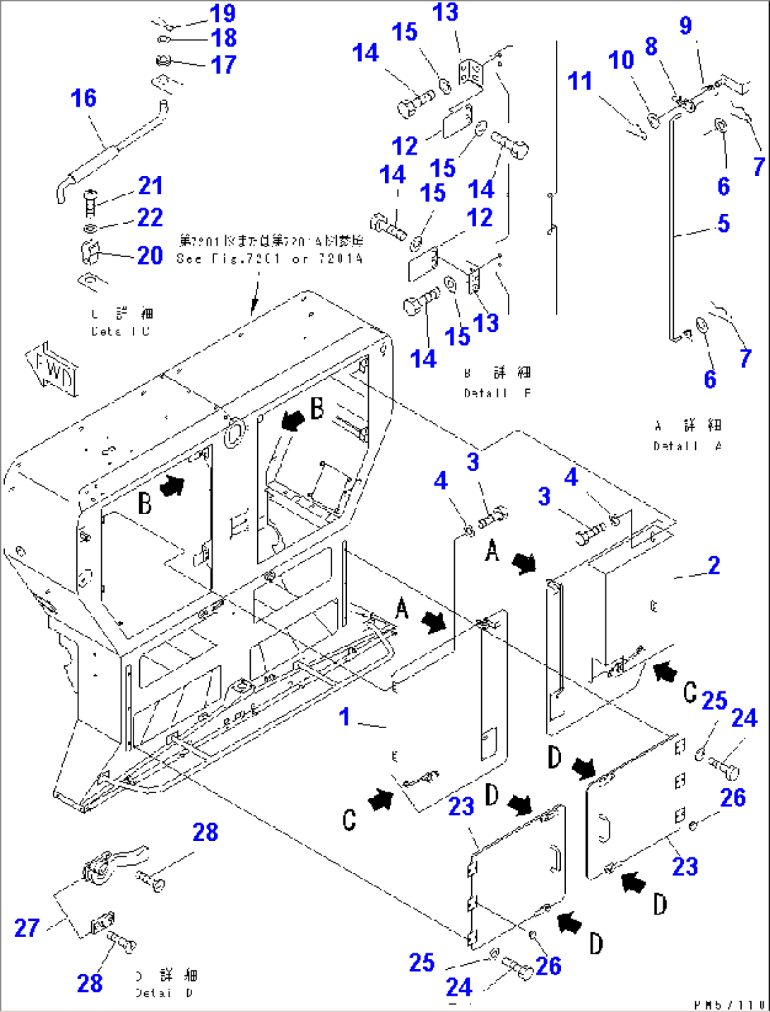 SHOOTER (3/5) (DOOR)