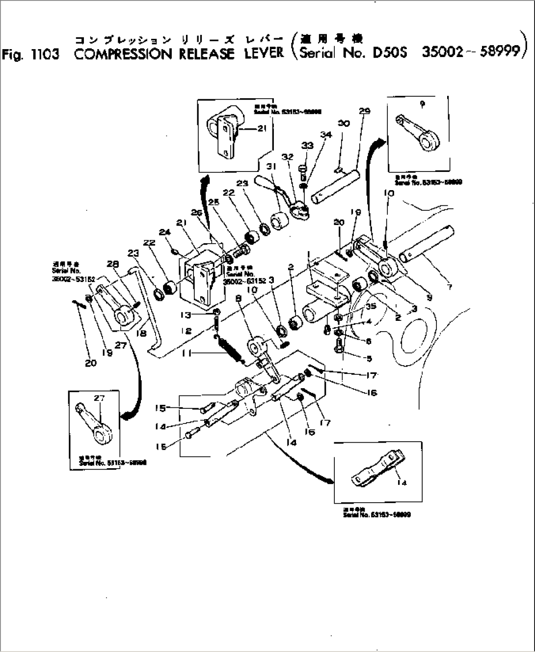 COMPRESSION RELEASE LEVER(#35002-58999)