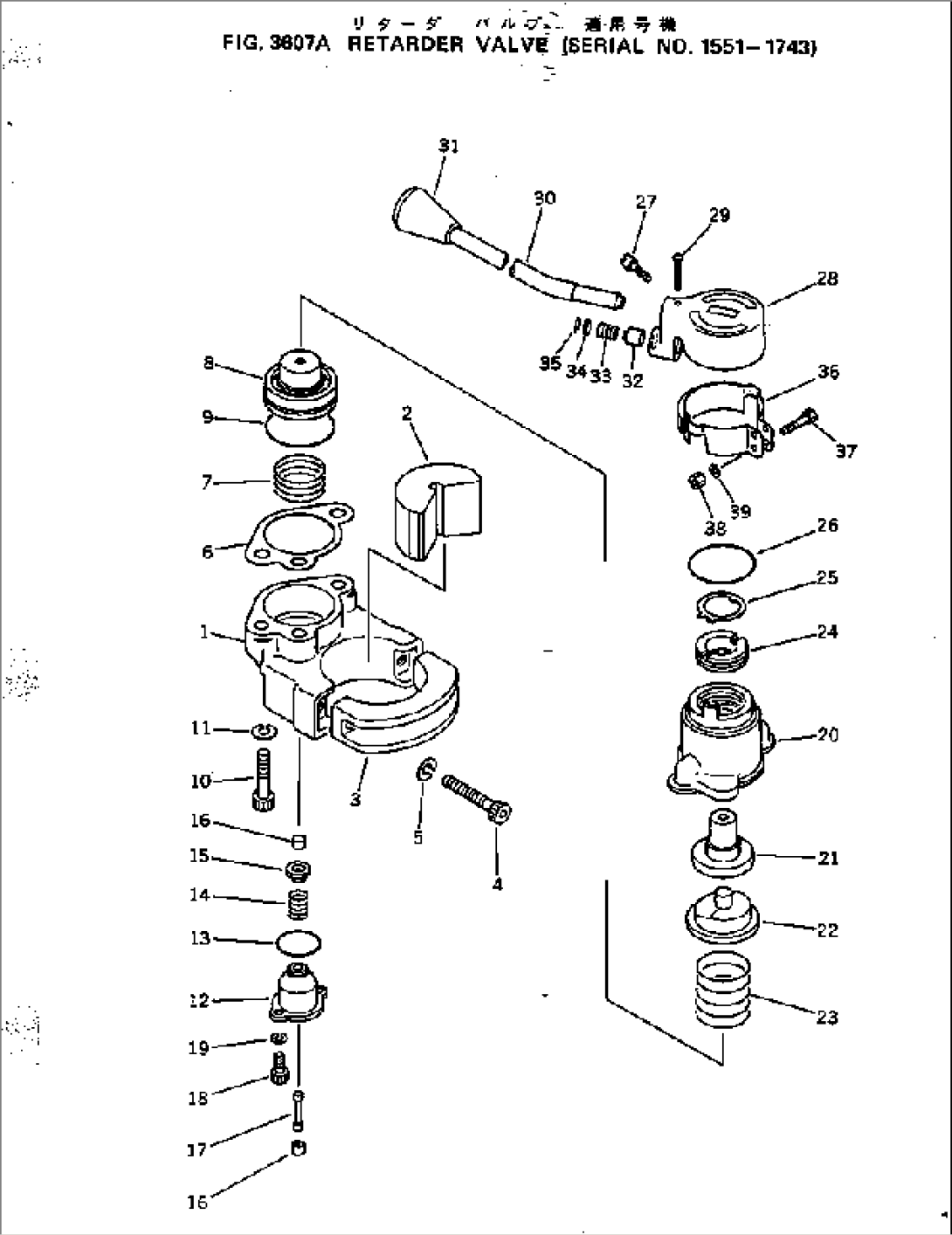 RETARDER VALVE(#1551-1743)