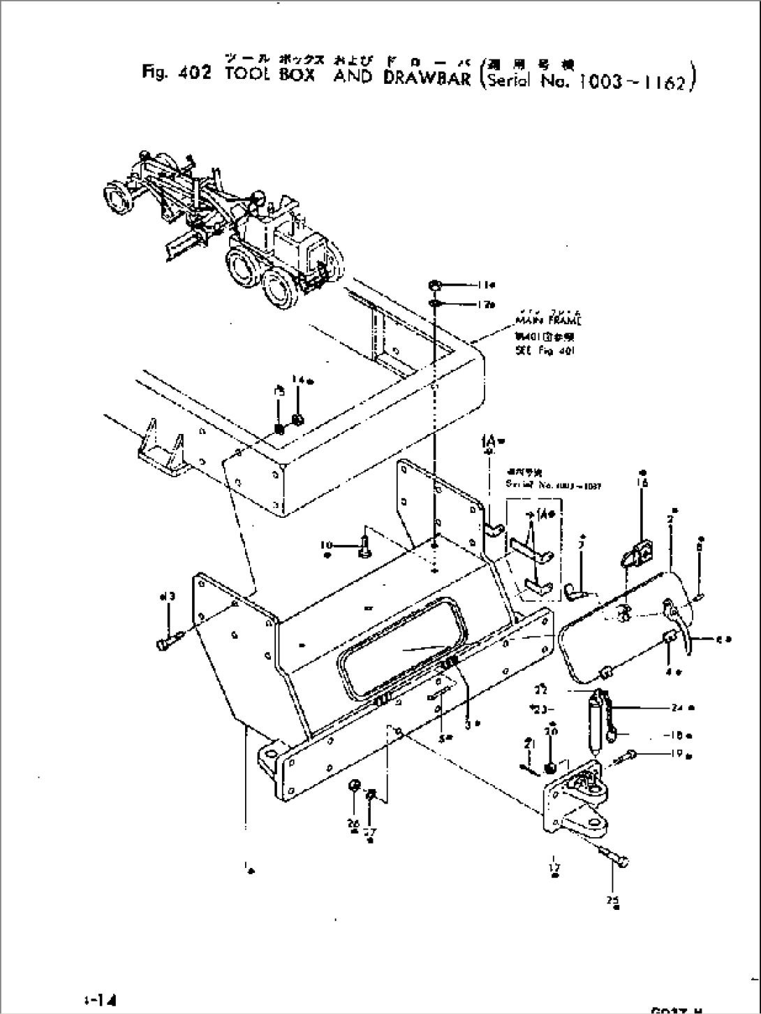 TOOL BOX AND DRAWBAR(#1003-1162)