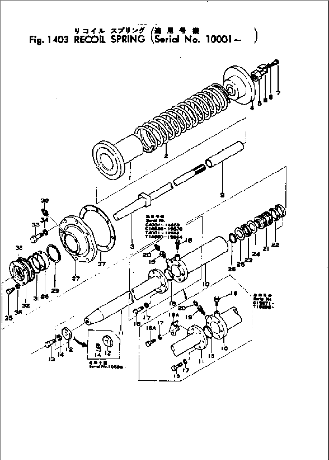 RECOIL SPRING