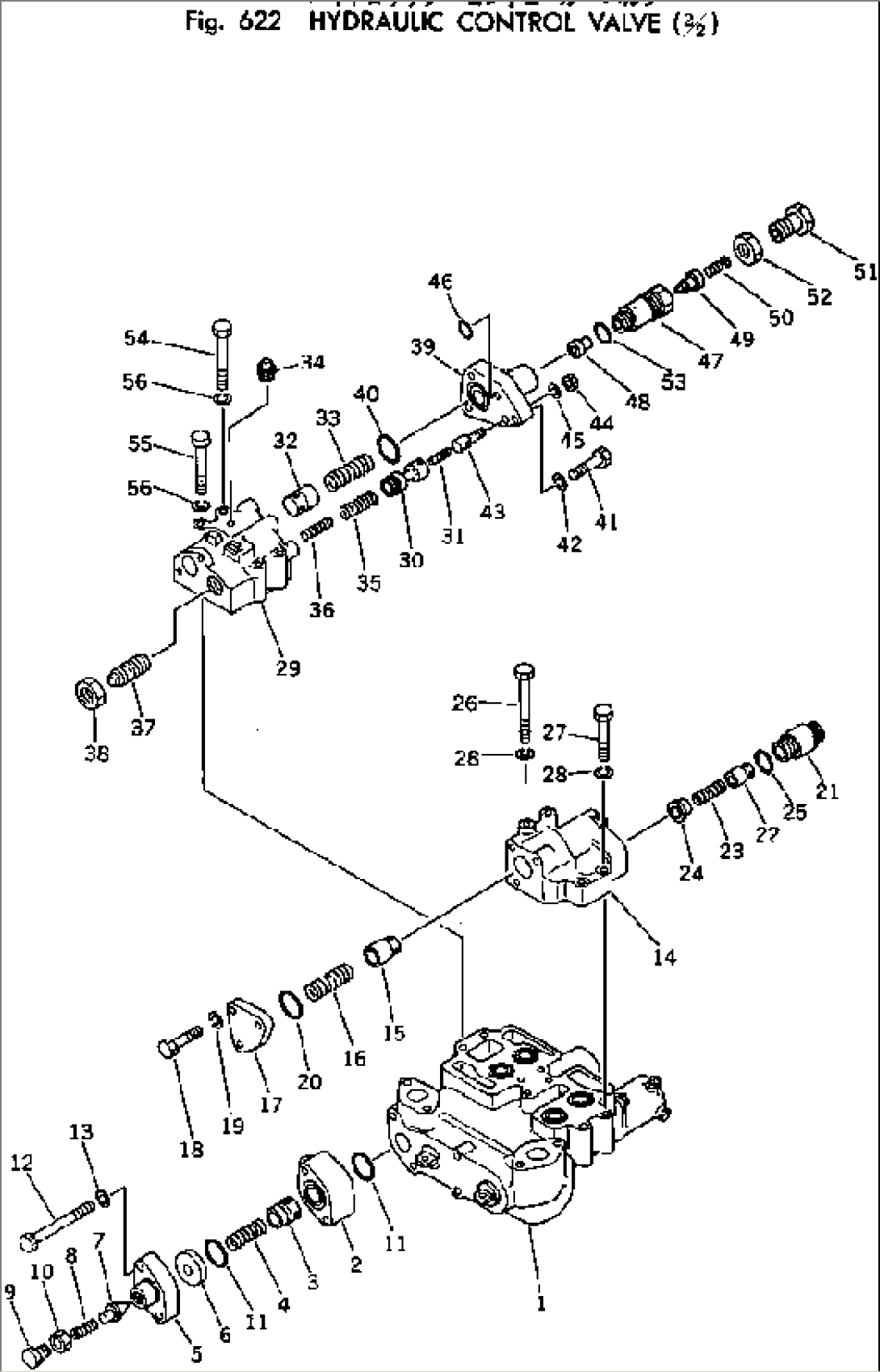 HYDRAULIC CONTROL VALVE (2/2)