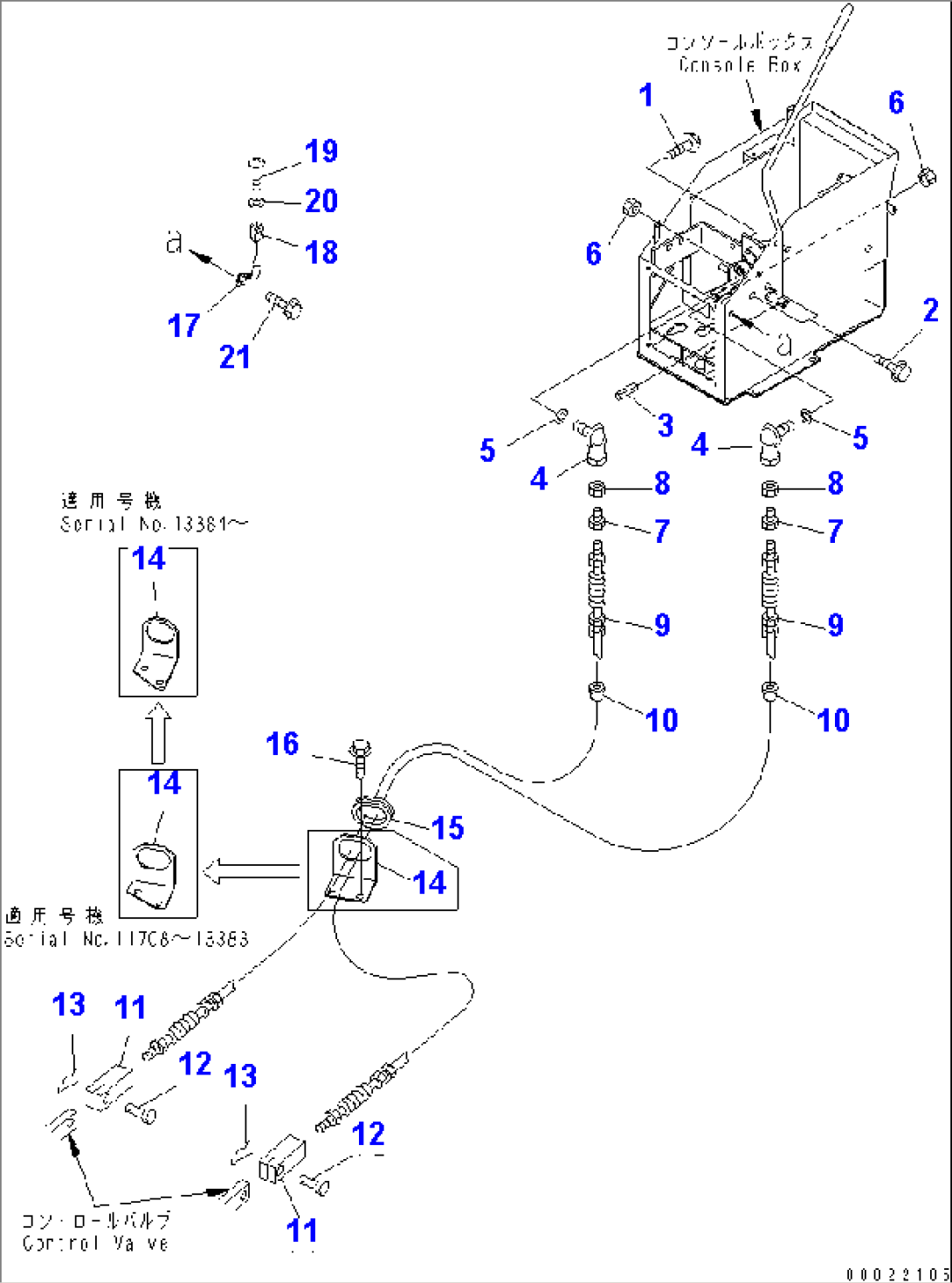 LOADER CONTROL (LEVER MOUNTING PARTS AND CABLE)