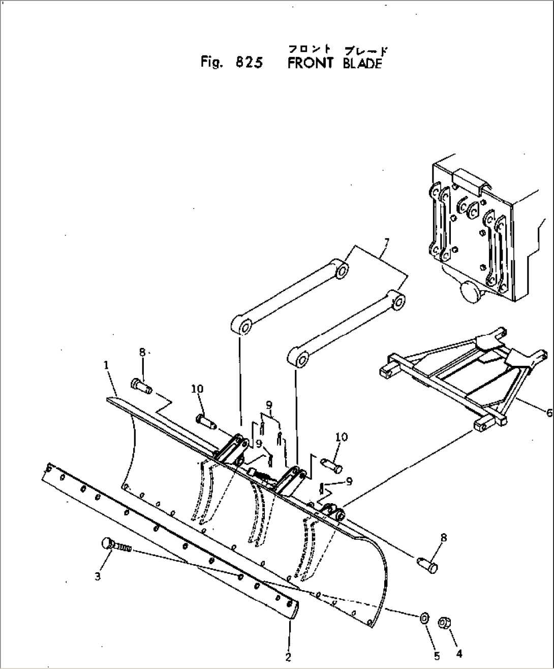 FRONT BLADE