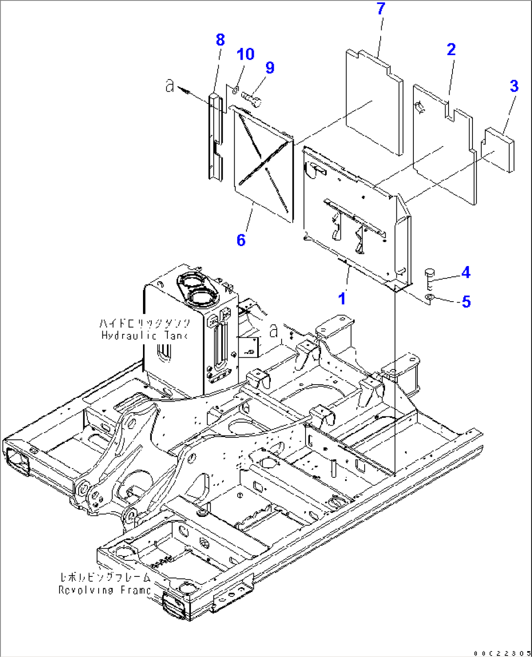 CENTER PARTITION (MACHINE CAB)