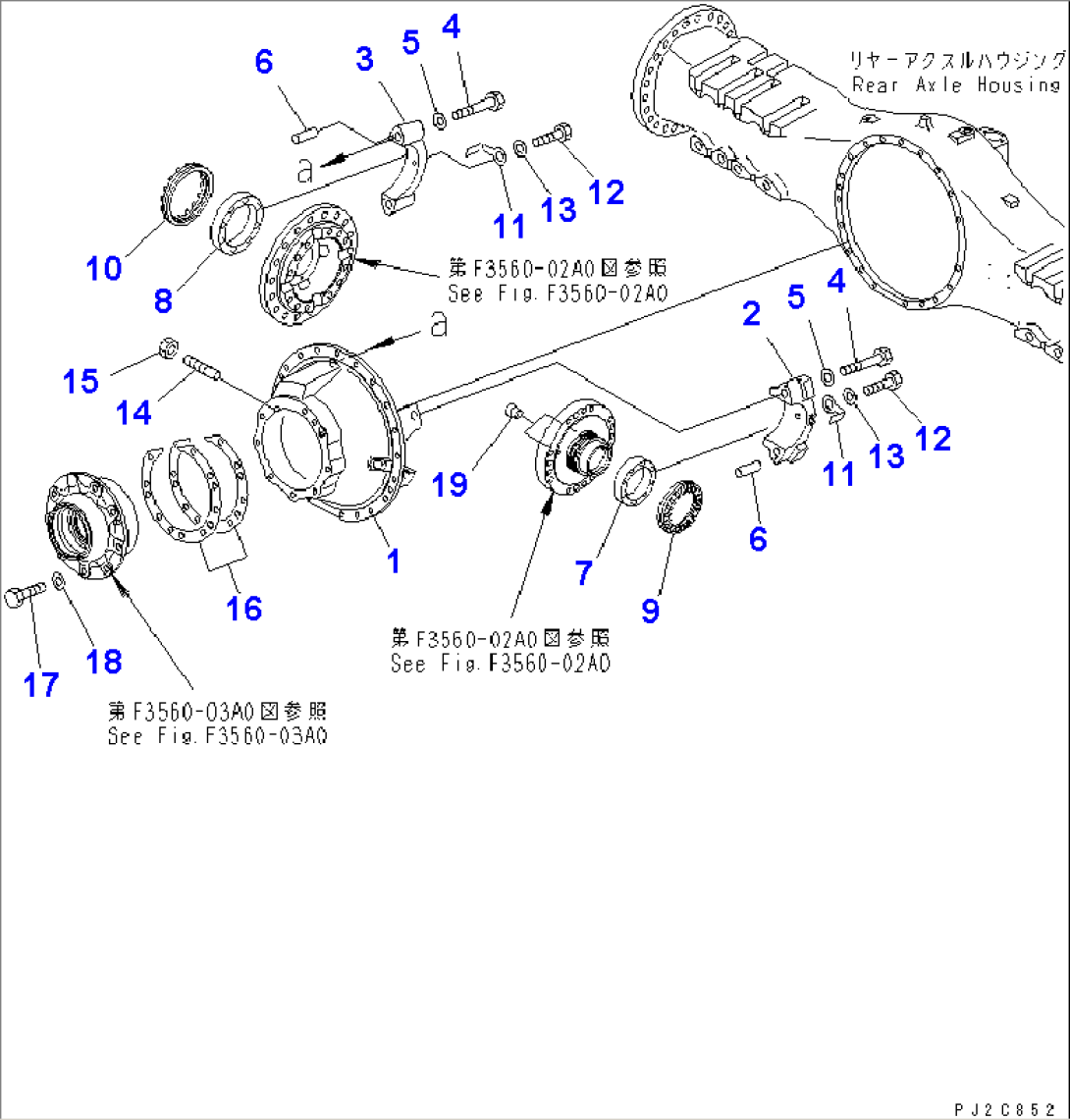 REAR AXLE (CARRIER)