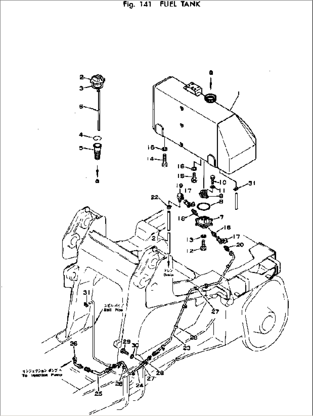 FUEL TANK