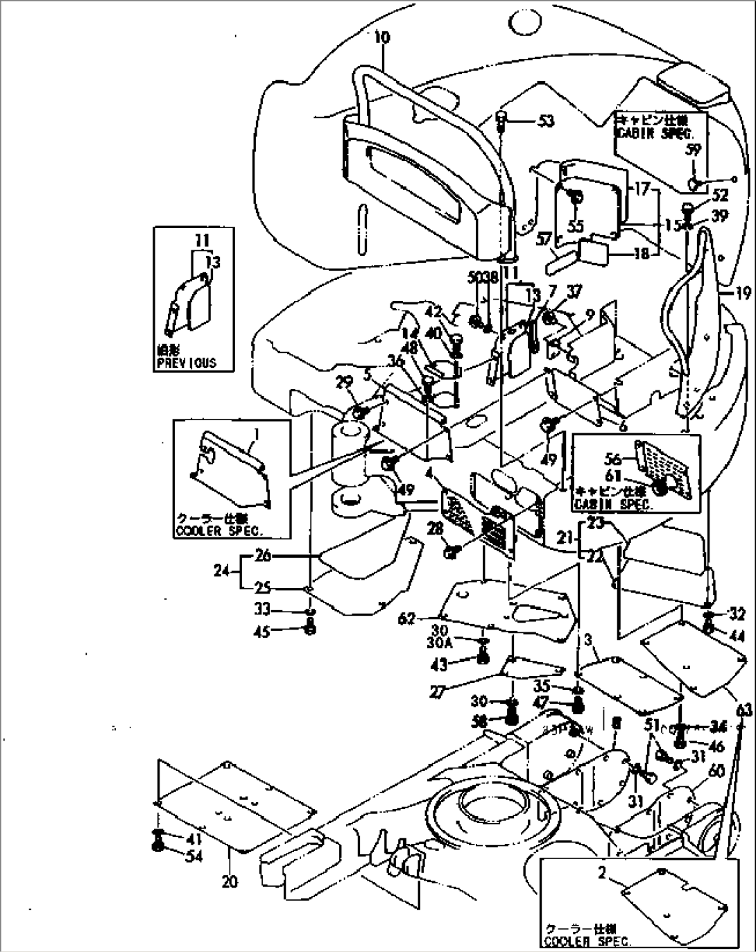 TRACK FRAME COVER