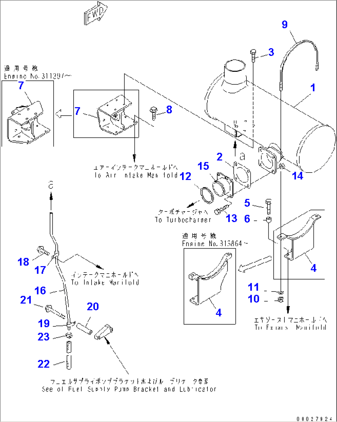 MUFFLER(#310001-)