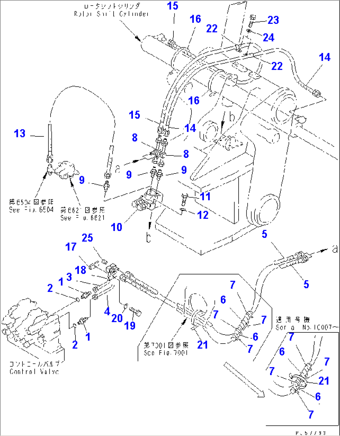 HYDRAULIC PIPING (ROTOR SHIFT CYLINDER LINE)