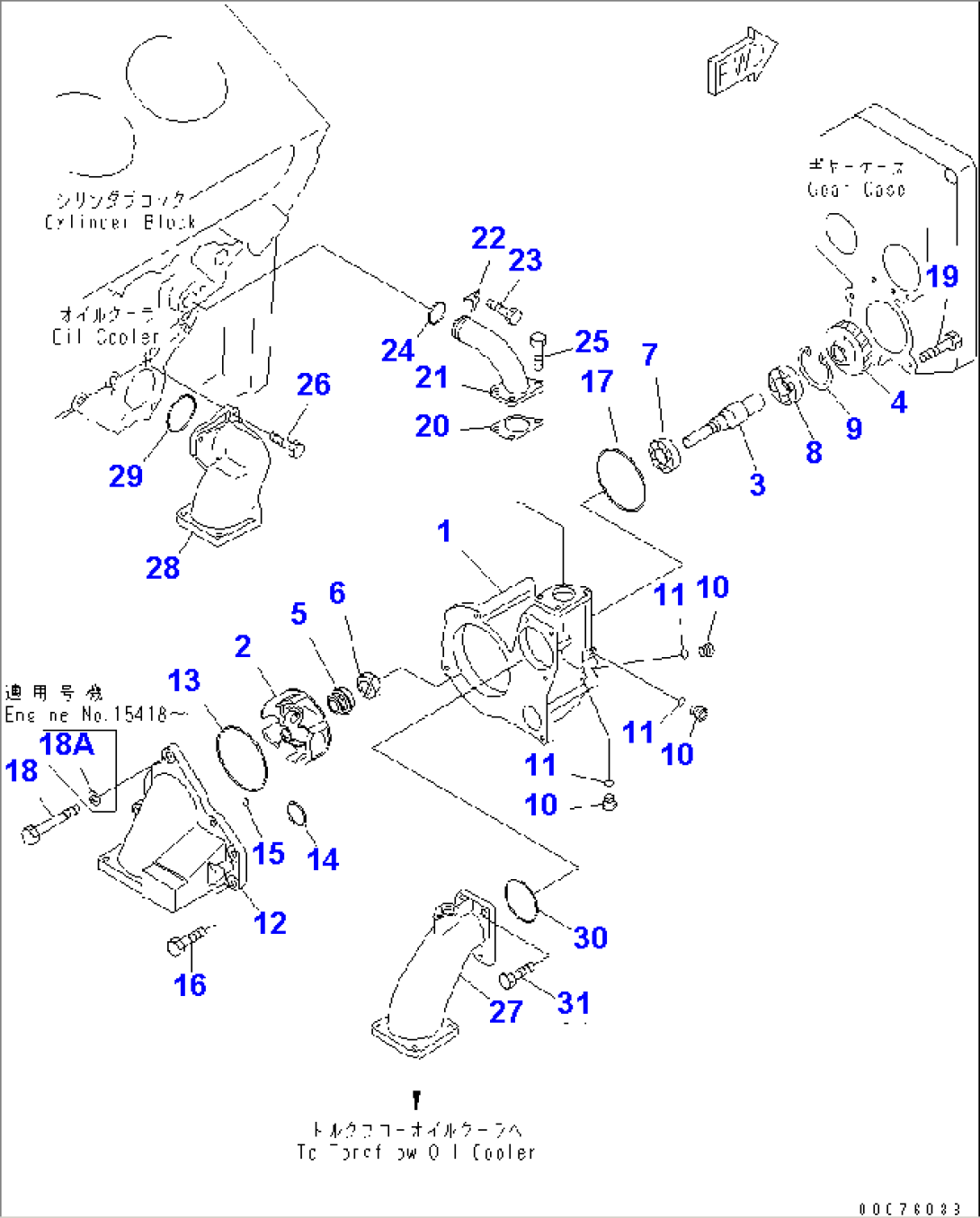 WATER PUMP (WITHOUT CORROSION RESISTOR)(#13472-)
