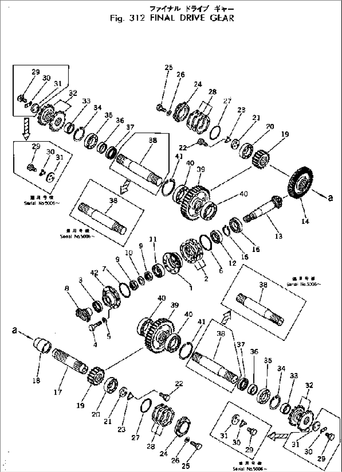 FINAL DRIVE GEAR