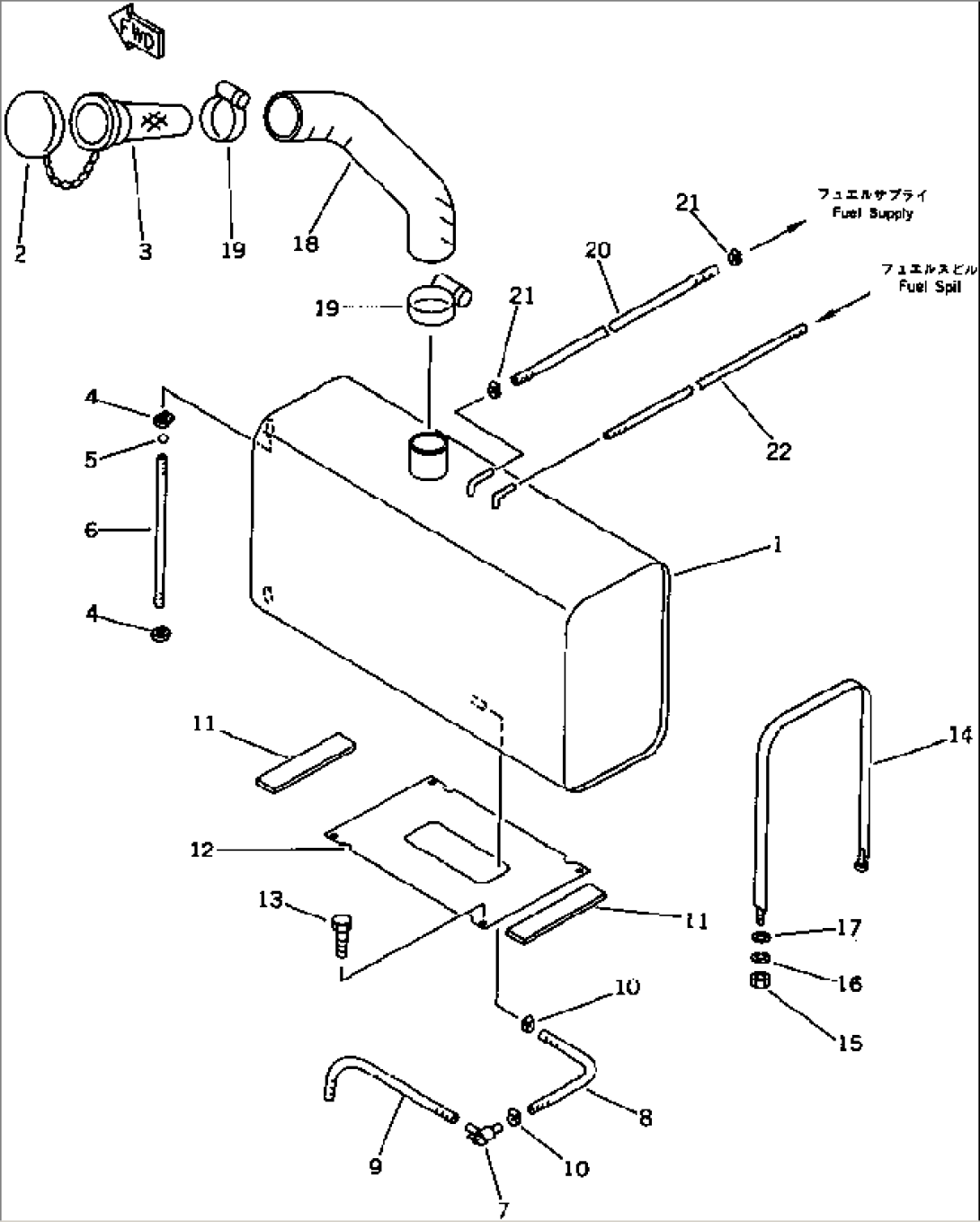 FUEL TANK