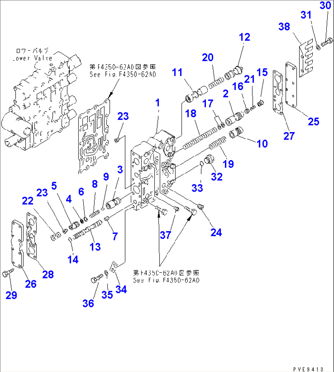 TRANSMISSION CONTROL VALVE (1/4) (UPPER VALVE)(#(84640)-)