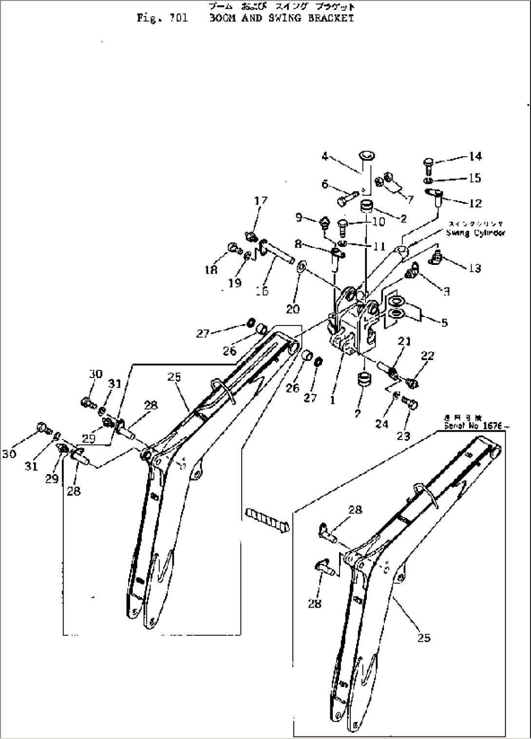 BOOM AND SWING BRACKET