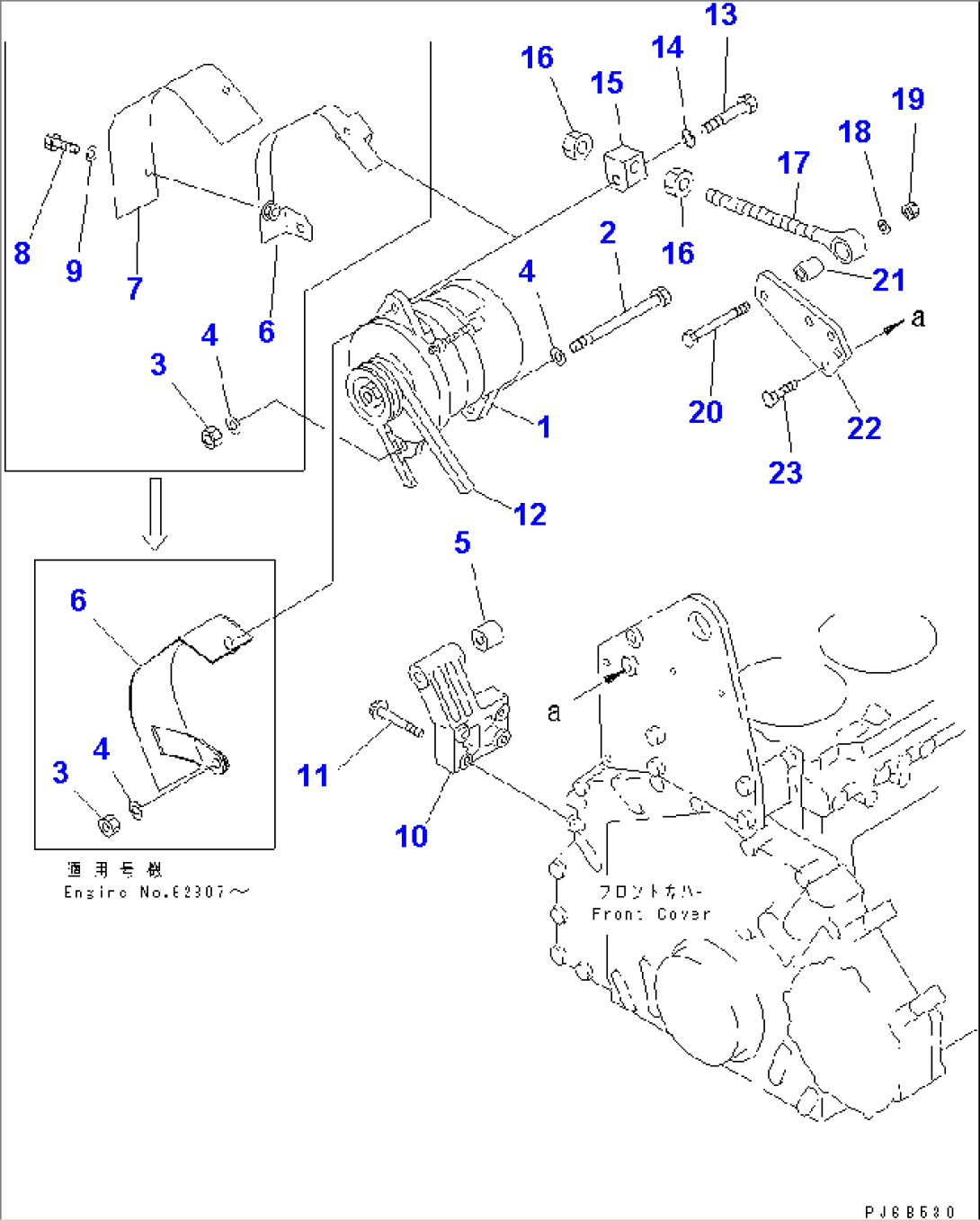 ALTERNATOR MOUNTING (35A) (WITH HARDENING PULLEY)(#60863-)