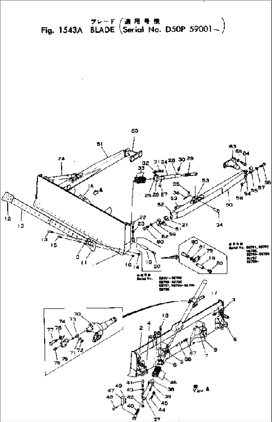 BLADE(#59001-)