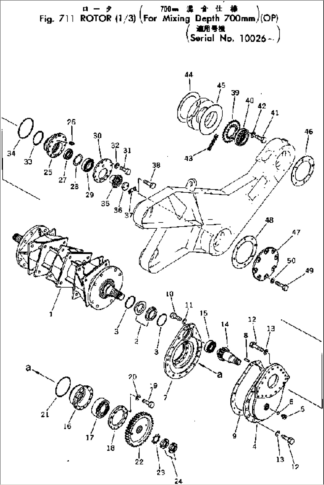 ROTOR (1/3) (FOR MIXING DEPTH 700MM) (OP)(#10026-)