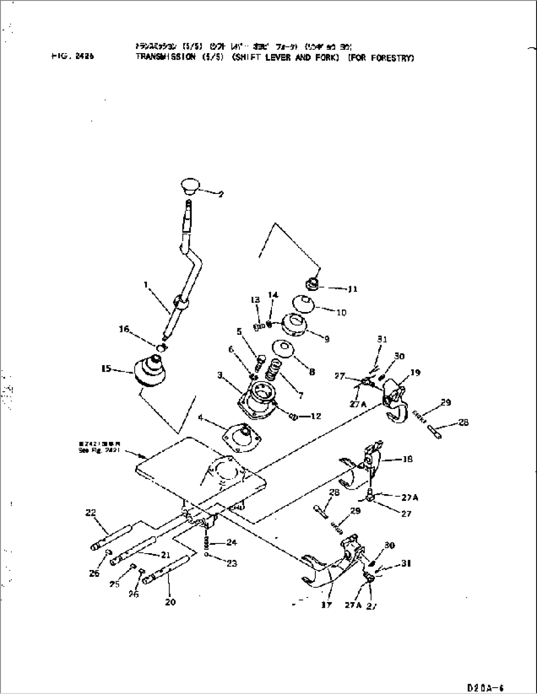 TRANSMISSION (5/5) (SHIFT LEVER AND FORK) (FOR FORESTRY)