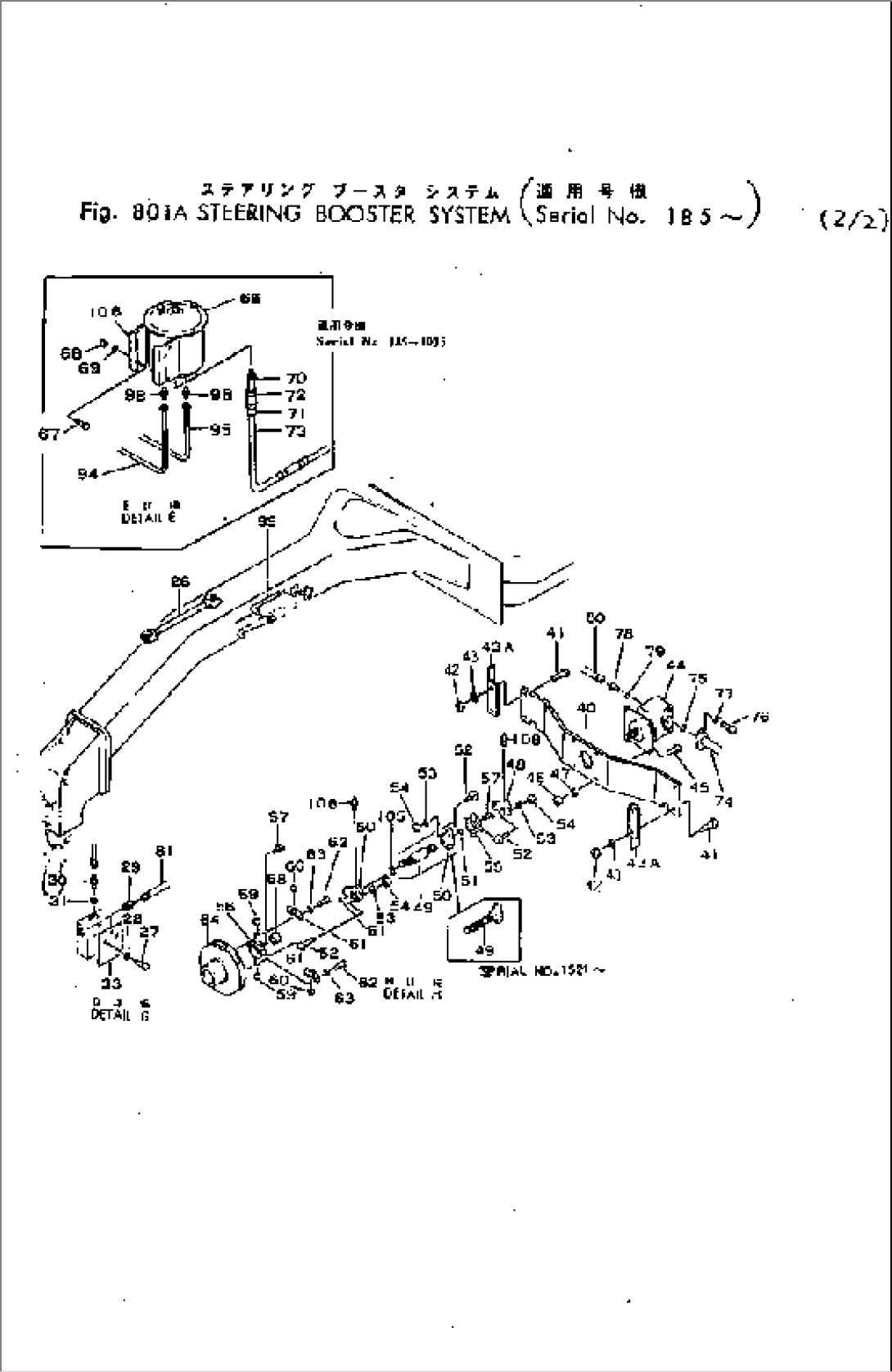 STEERING BOOSTER SYSTEM (2/2)