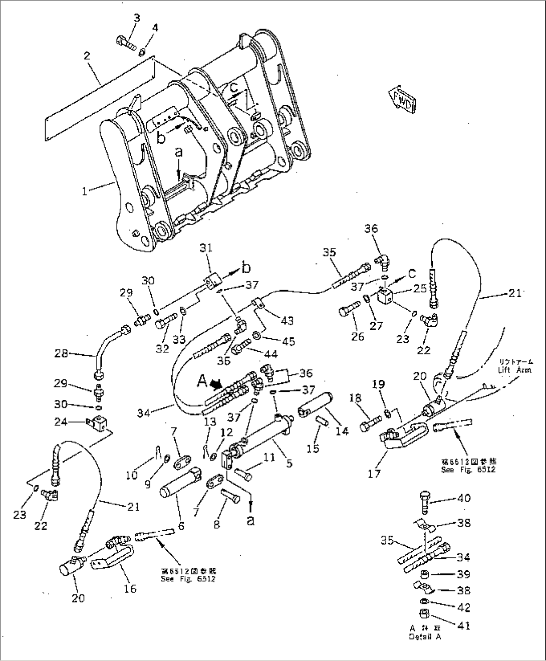 MULTI COUPLER (FOR FRONT ATTACHMENT)