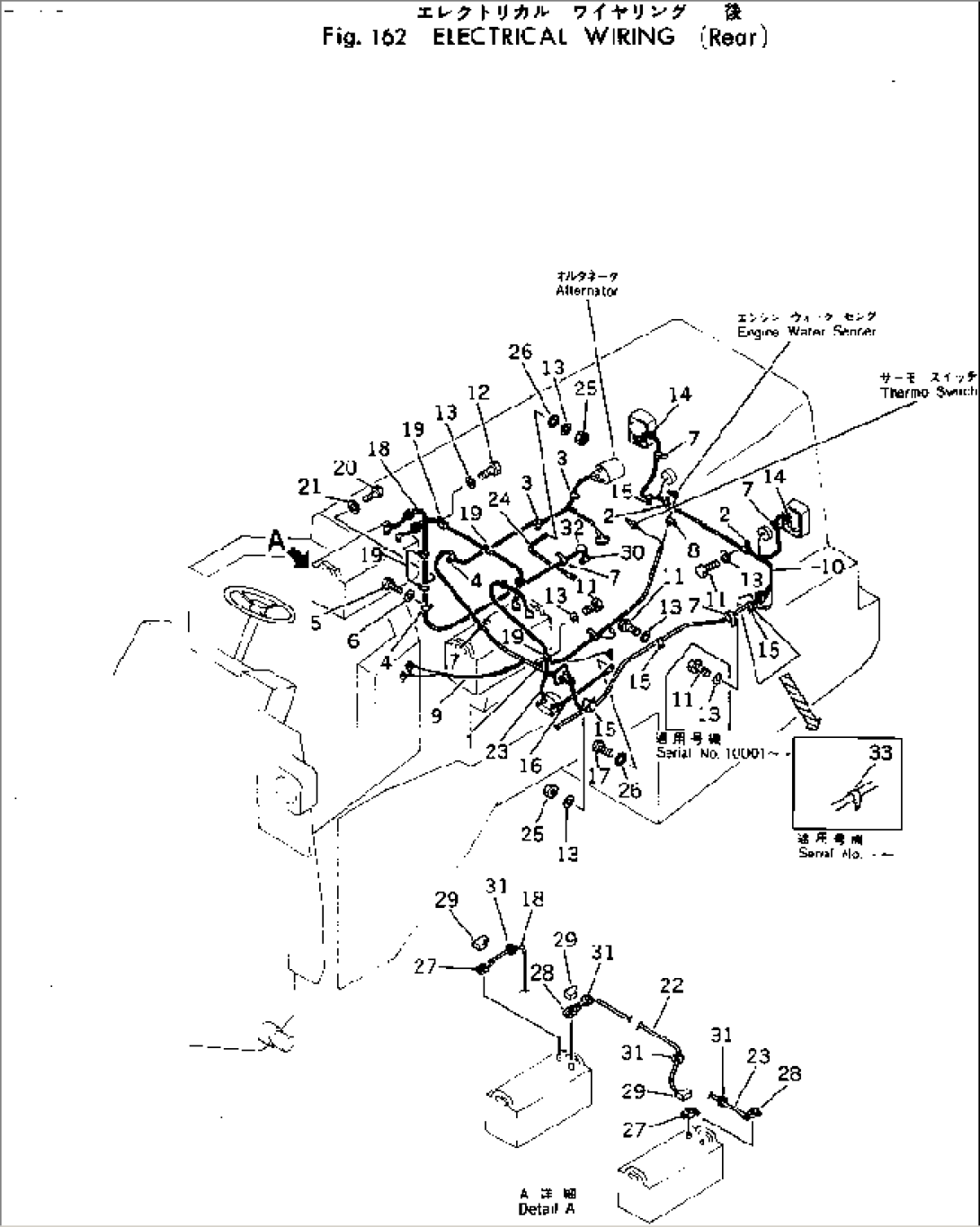 ELECTRICAL WIRING (REAR)(#10001-)